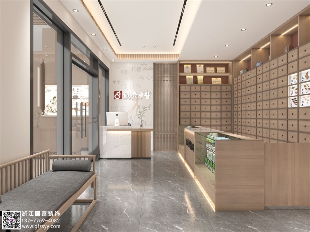 中醫診所設計包含哪些？